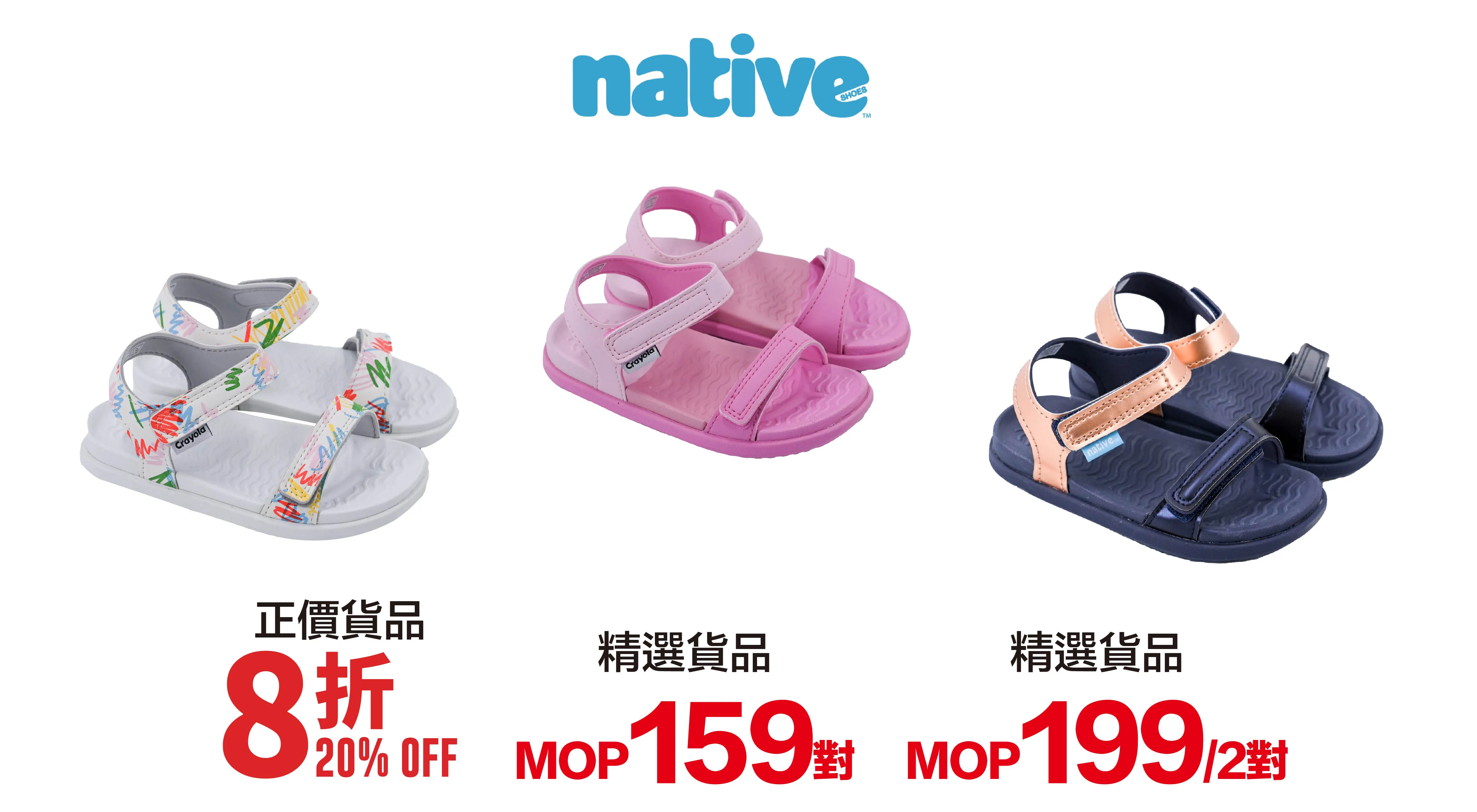 [Large]kid_shoes-02.webp
